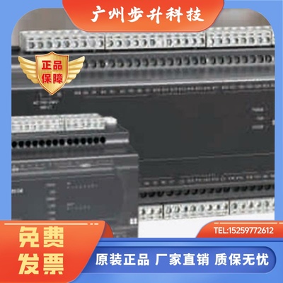 台达PLC控制器EC3/DVP10/14/16/20/24/30/32/40/60EC00R3/EC00T3