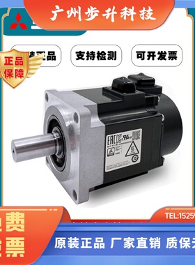 全新原装三菱伺服电机HJ-KS23J 13 43 73J HJ-KS102J 152J 202BJ