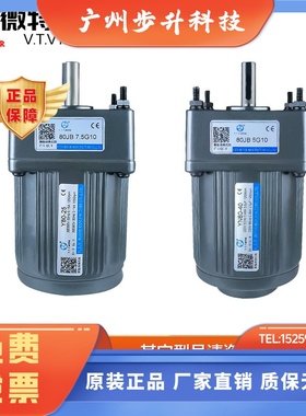 北京VTV微特微电机YN80-25调速定速马达YN80-40+80JB20G10交流220