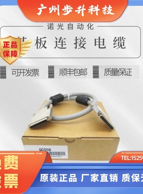 三菱连接线QC12B 05B 06B 20B 30B QC50B QC100B 端子台 A6TBXY54