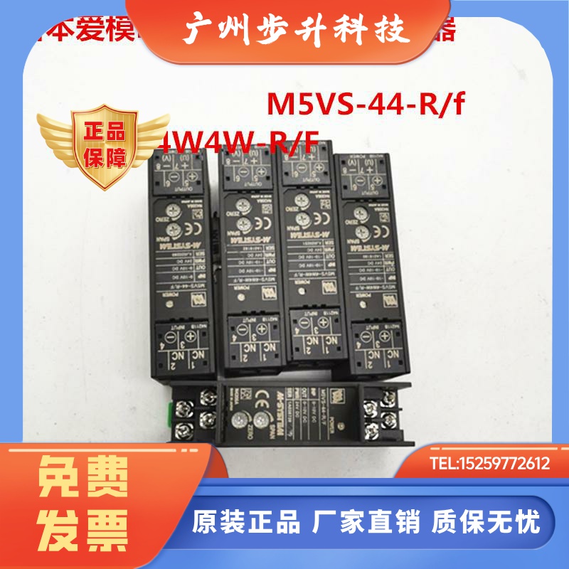 爱模M.SYSTEM 电流变送器  M5VS-44-R/f  M5VS-4W4W-R/F B5TS-2/K