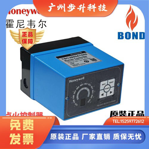 Honeywell霍尼韦尔TBC2800A1000点火控制器点火烧嘴控制器