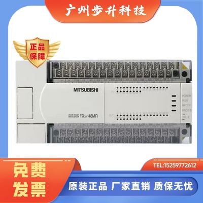 FX2N 64MR FX2N-80MR-DS FX2N-48MR-DS 99新