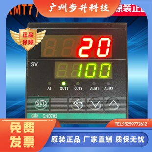 常州高崎电子GDK 7智能表XMT7 8011K02 8012K02 CH702温控表PXR