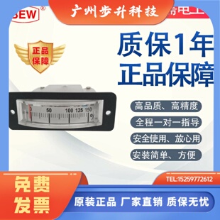 机床主轴负载表 YOU 180% 百分比表 台湾油机