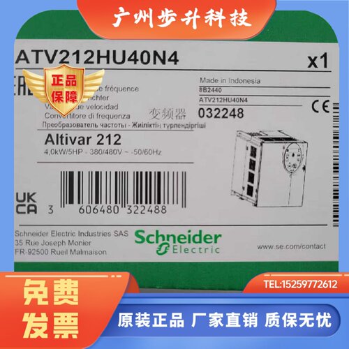 施耐德变频器ATV212HD11N4/15N4/18N4/D22/D30/D37/D45/D55/D75N4