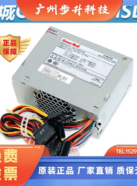原装GW-M200HSDA长城海康16路32路 录像机8盘电源 FSP200-50GSV