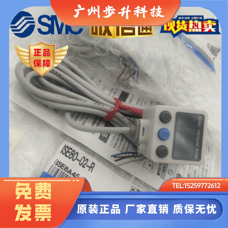 SMC ISE80H/ISE80-02-R/A2/B2 ZSE80-02-N ZSE80F-02- A/B/V/S/T
