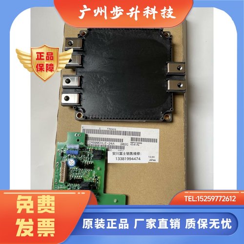 全新原装安川变频器小驱动板ETC710370 710371 模块CM800DXLE-24A