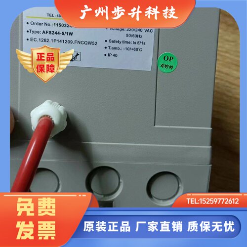 佛山诺一Astechnic烧嘴控制器 程控器AFS258-5/1WK代替施能IES258