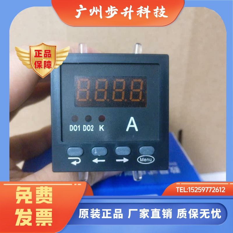 宇泰仪表 48款智能单相LED电流表 交流YT194I-DV1 直流YT195I-DV1