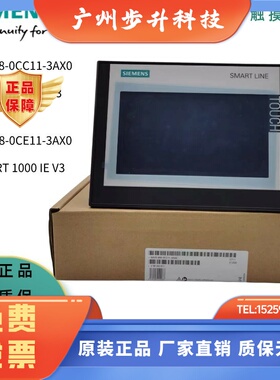 西门子触摸屏7寸SMART700IE V4 6AV66480DC113AX0 1000IE V40DE11