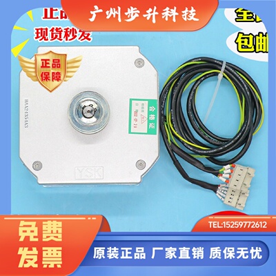 康力奥的斯电梯门电机马达PM61842 PM81855D PM81842永磁同步电动