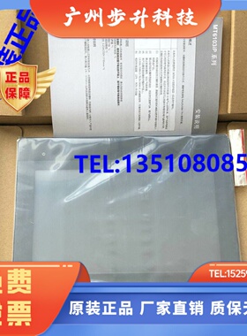正品特价现货威纶工控触摸屏10寸MT6103IP替代老款TK6100iV5