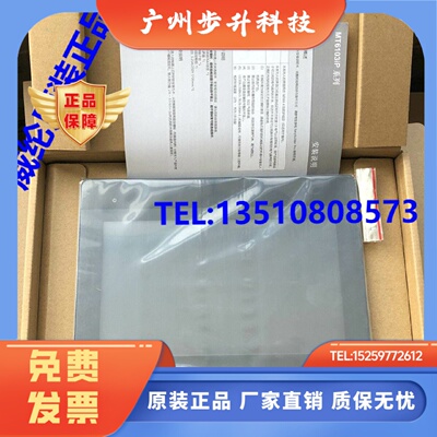 正品特价现货威纶工控触摸屏10寸MT6103IP替代老款TK6100iV5