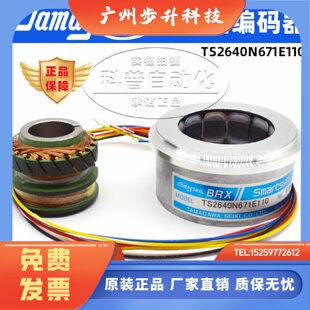 TS2640N181E100 N1381E10N321E64N71E10多摩川旋转变压器N671E110