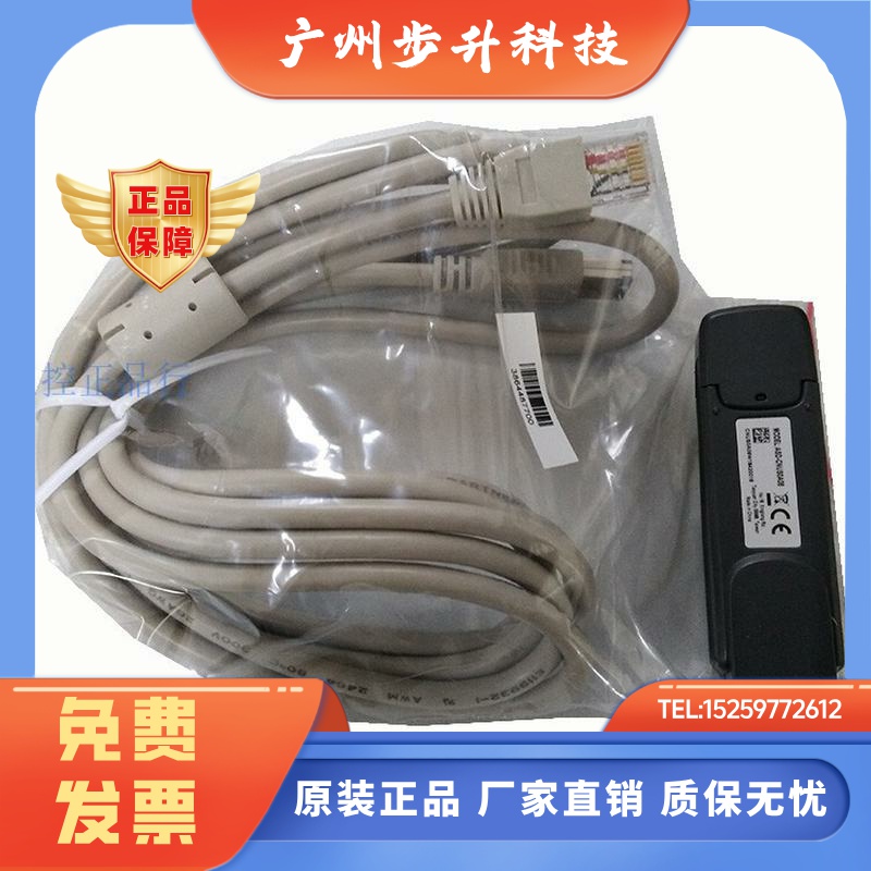 台达原装PLC、B2 B3伺服调试线 ASD-CNUS0A08编程线UC-PRG020-12A