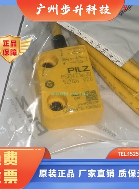 PSEN 2.1a-20/8mm/5m PILZ 522126 512120 526121 磁性开关