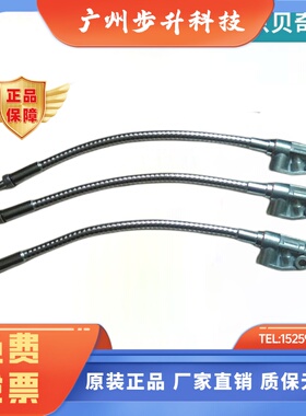 南京贝奇尔BIJUR柔性延长喷嘴B101C块状喷嘴B103C油雾系统附件