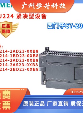 西门子 6ES7214-1AD23/1BD23/2AD23/2AS23/2BD23-0XB8/OXB8 原装
