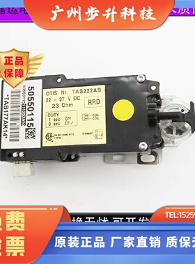 限速器复位开关TAB177AK11/12 TAB177AK13/14全新TAATAB222AB现货