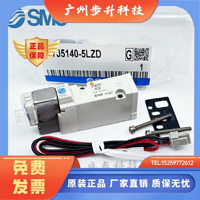 SMC电磁阀 SYJ5140-5LZD-5LZ-5LO-3LO-5G-5LD-SYJ5143 SYJ5240/