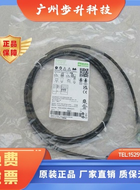 *现货销售*全新穆尔MURR插头7000-40341-6540200 现货