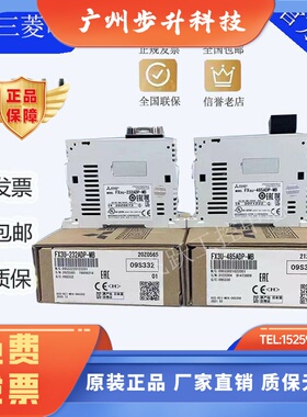 全新三菱模块FX3U4AD4DA2HC4LC16CCLM64CCL1PG20SSCH