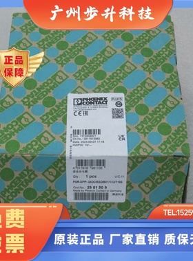 全新菲尼克斯继电器PSR-SPP-24DC/ESD/5X1/1X2/T10S 现货2981509
