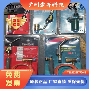 MAPP焊枪曼普气喷枪烧猪毛点火器RTM喷火器HAND TORCH家用喷火枪