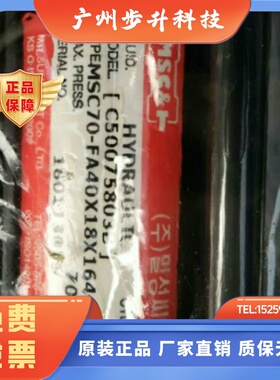 迪恩机床配件油缸C50075803B规格MSC-FA4018164-AB-K