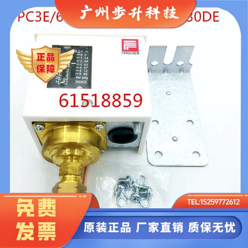 原装上海奉申气压力开关PC10E.PC6E.P3E. PC16DE.PC20DE.PC30DE.
