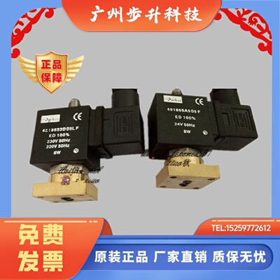 供应阿特拉斯博莱特螺杆空压机电磁阀481865A5D5F/4818653DD5LF