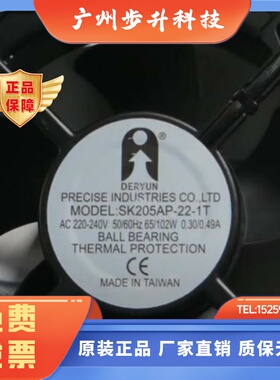 SK205AP-22-1T GF-B205H2 MK205RAN22-1WB 220-240V65/102W进口机