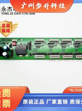 RSEBE(C)TJINC西子奥的斯电梯轿内通讯板RSEB板OMA4351ANF通讯板