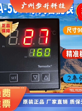 Temadix余姚温度仪表厂WA-5411 5541智能温控WA-6000 6011 WT5000