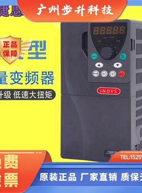 英捷思变频器Y900 300系列1.5/2.2/4/7.5/11/22/30kw380重载INDVS