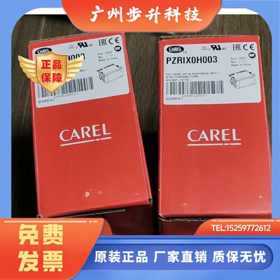 德国威图控制器 温控器PZRIX0H001 PZRIXOH001 PZRIX0H003现货