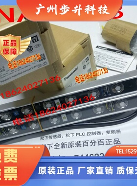 Panasonic松下 NA40-4(MUD+MUP) NA40-8 -12 NA40-10 NA40-20 D P