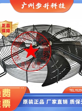 YDWF68M4-360N-300 220V90W 0.43A1380转3UF450V原装进口离心风扇