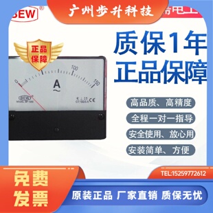 交流电压表BP 台湾BEW正品 AC60V电压表BP 120S系列; AC60V 120S