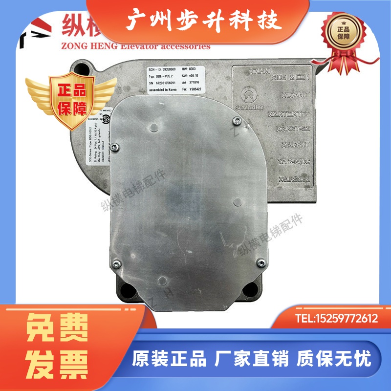 电梯配件门电机 5500门机 V35门机马达DDE-V35.2 ID59350600 原装