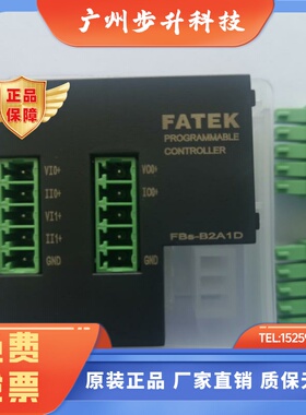 fatek FBs-B2A1D永宏PLC模拟量扩充板FBs-B4AD FBs-B2A1D 6TC RTD
