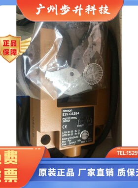 正品传感器E3S-GS3B4/KM50-C/KM50-C1-FLK/SAB10-TC04C1/SBR31-ZP