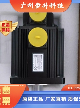 台达E2M伺服电机ECM-E2M-D11310RS0/D11313RS0/D11315RS0全新现货