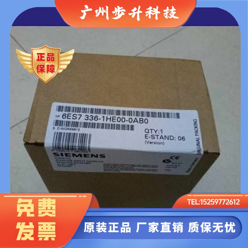 全新正品未开封6ES7 336-1HE00-0AB0 6ES7336-1HE00-0AB0现货销售