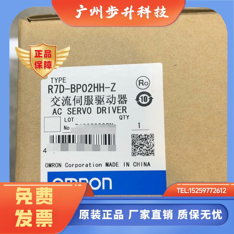 欧姆龙伺服驱动器R7D-BP/AP/ZP01 02 04 08 A3 A5H/L/HH-Z
