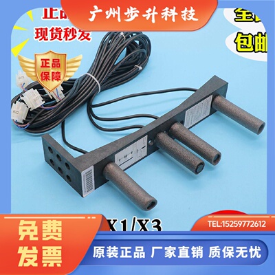 全新西子奥的斯菸杆XAA21751X3电梯平层感应器开关XAA21751X1整套