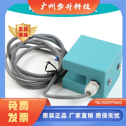 MKF71ASAKX适用蒂森平层感应器门区磁传感器ZSTE-ERMS20-PS-A60