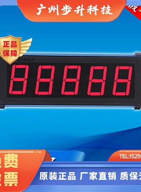 HBKJ北京汇邦HB8145A数字面板表